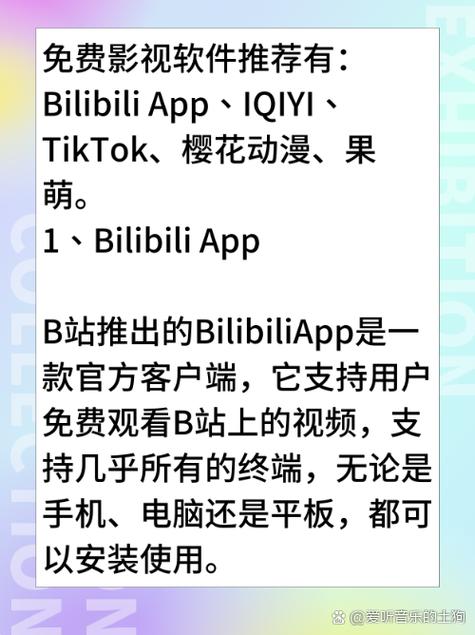 神马影院之在线播放的相关介绍