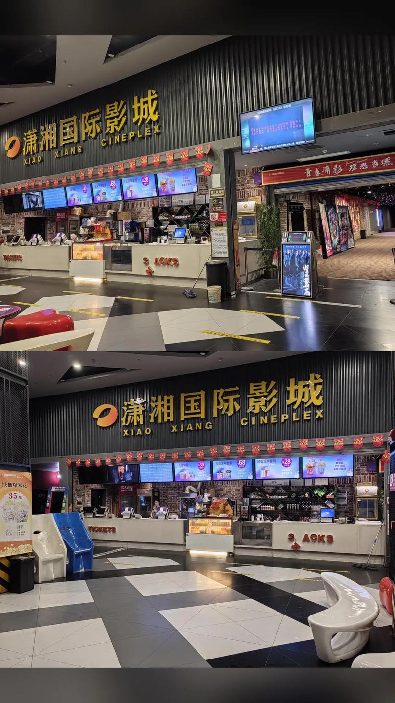 不要会员的啪啪影院在线观看的相关介绍
