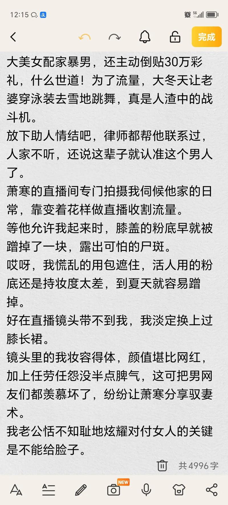 天龙影院首页的相关介绍
