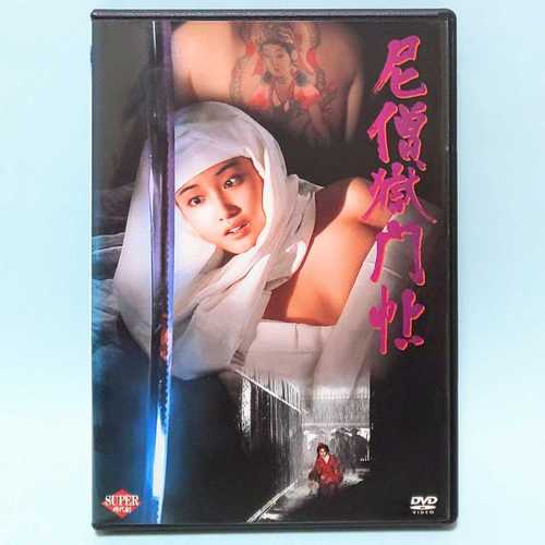 狂操美女老师的相关介绍