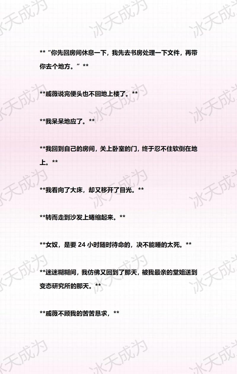 纤纤影院的相关介绍