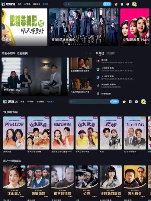 狂插美女逼的相关介绍