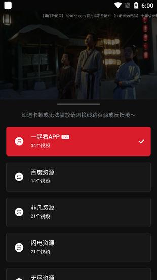 亚洲精品影院的相关介绍