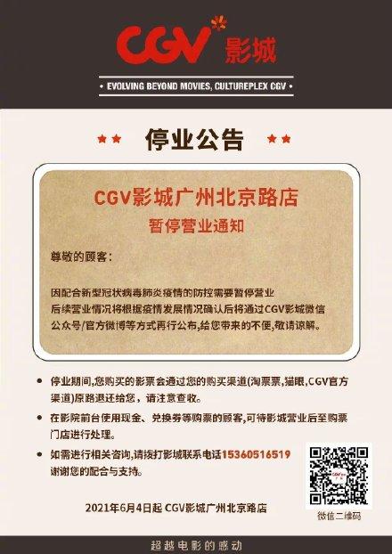成龙电影院影讯的相关介绍