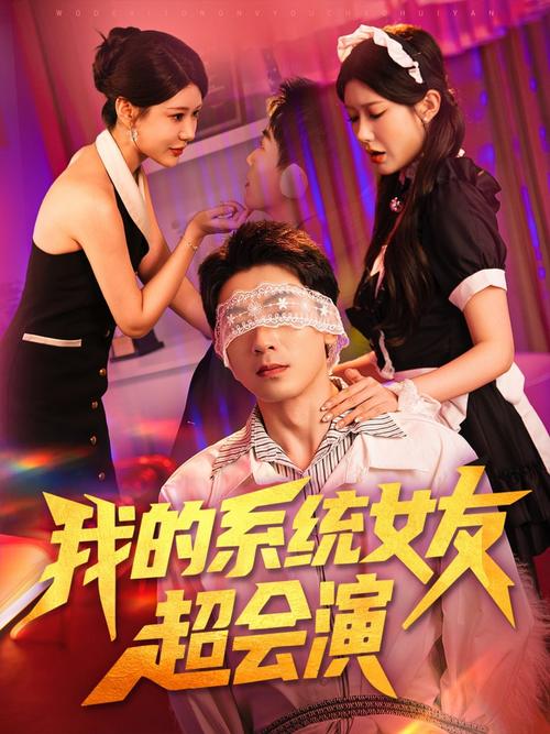 国产欧美一区二区三区奶水豆的相关介绍