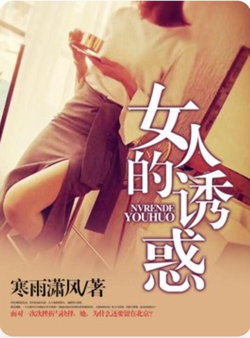 操女生出白浆的相关介绍