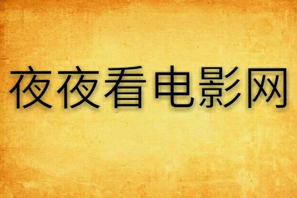 99亚洲男人天堂的相关介绍