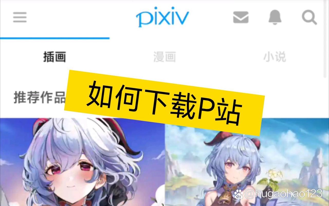 P站App下载与视频观看全攻略:轻松获取高清资源与长尾关键词优化技巧