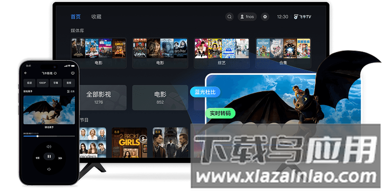 看吧影院的相关介绍