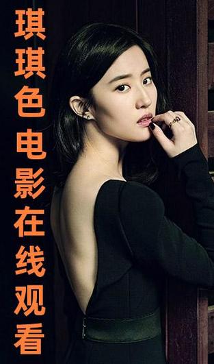 3751色院影院大全3751的相关介绍