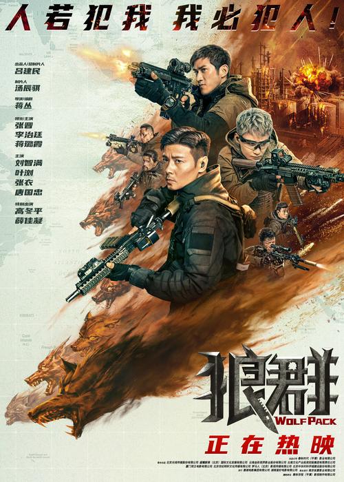欧美 亚洲 一区二区三区的相关介绍