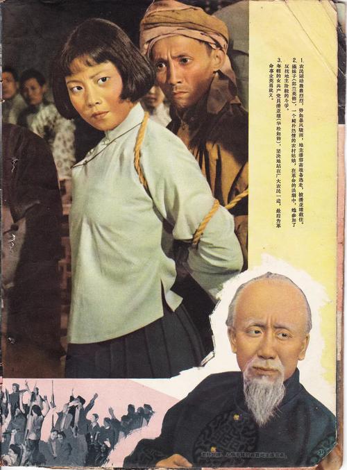 电影院求婚的相关介绍