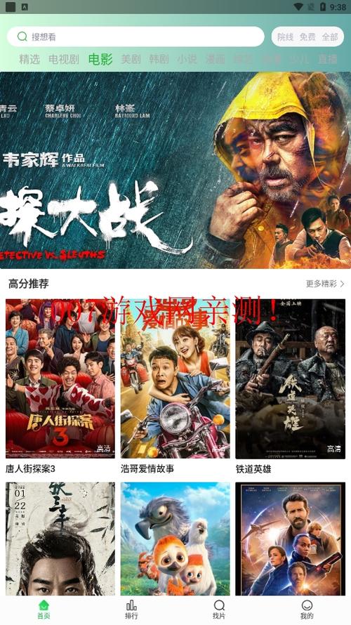 一边摸上面一边亲下面的相关介绍