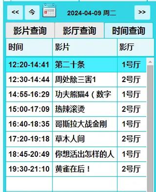 欧美色区图片18p的相关介绍