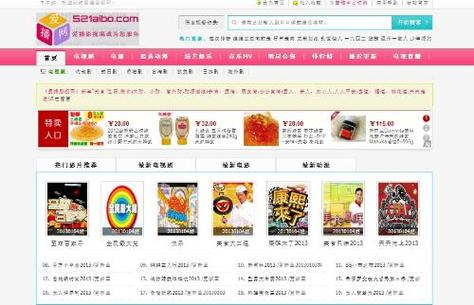 可以看女人逼的网站的相关介绍