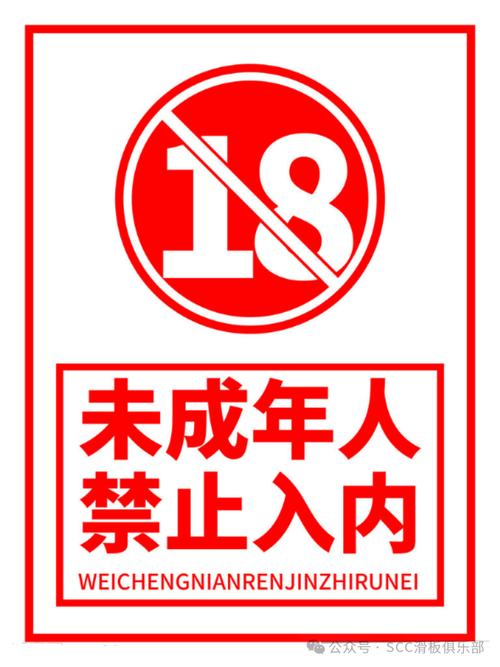 人妻爽文的相关介绍