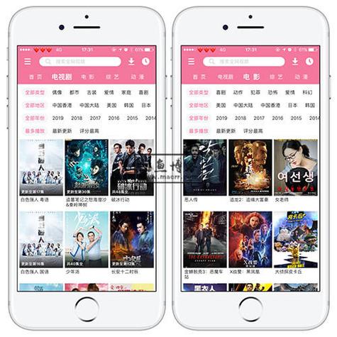 新视觉影院的相关介绍