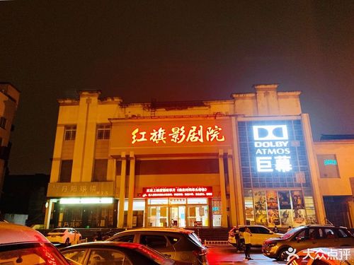 老绿岛电影院最快的相关介绍