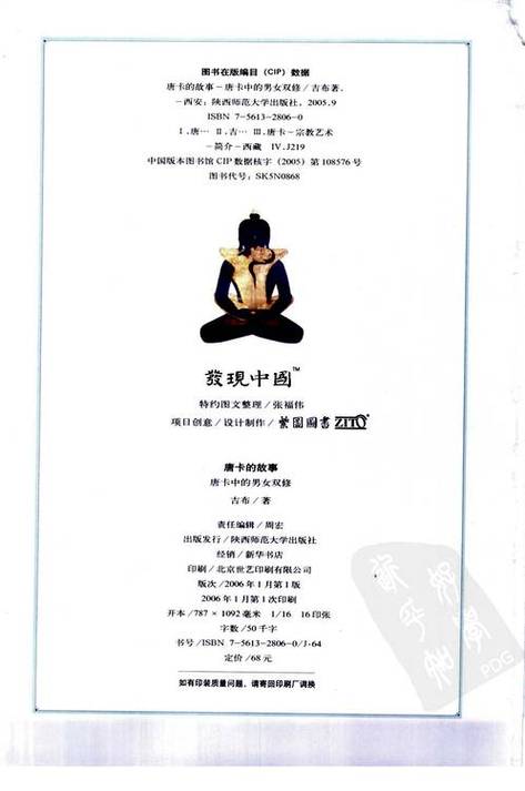 女人的逼逼免费观看的相关介绍