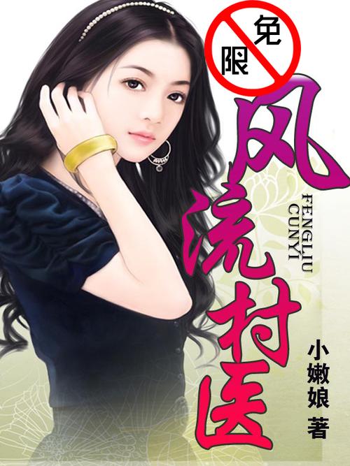 久久精品国产亚洲av久试看的相关介绍
