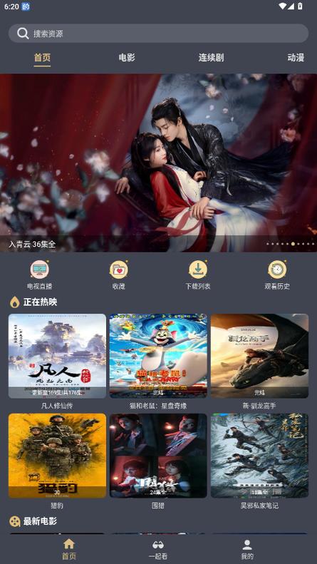 一边摸一边插到底的相关介绍