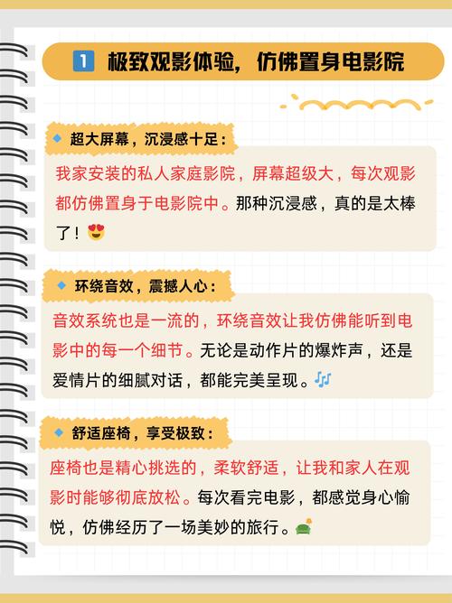 影音先锋影院的相关介绍