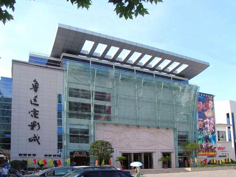厦门万达电影院的相关介绍