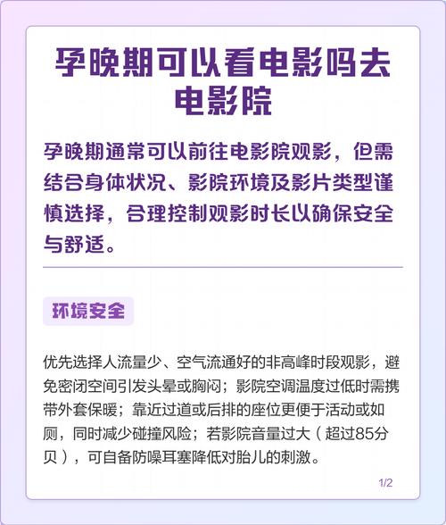 日本私人精油按摩的相关介绍