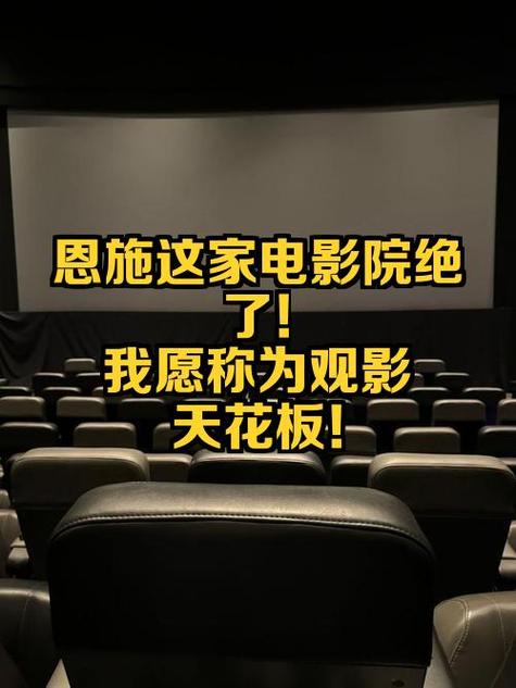 小木屋手机影院的相关介绍