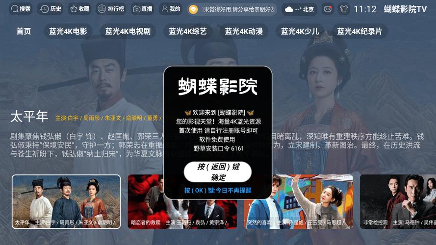 91人妻干逼的相关介绍