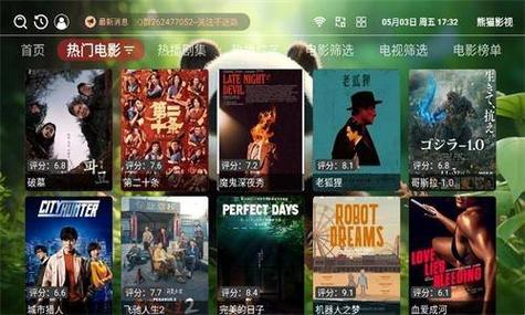 十二点半福利影院的相关介绍