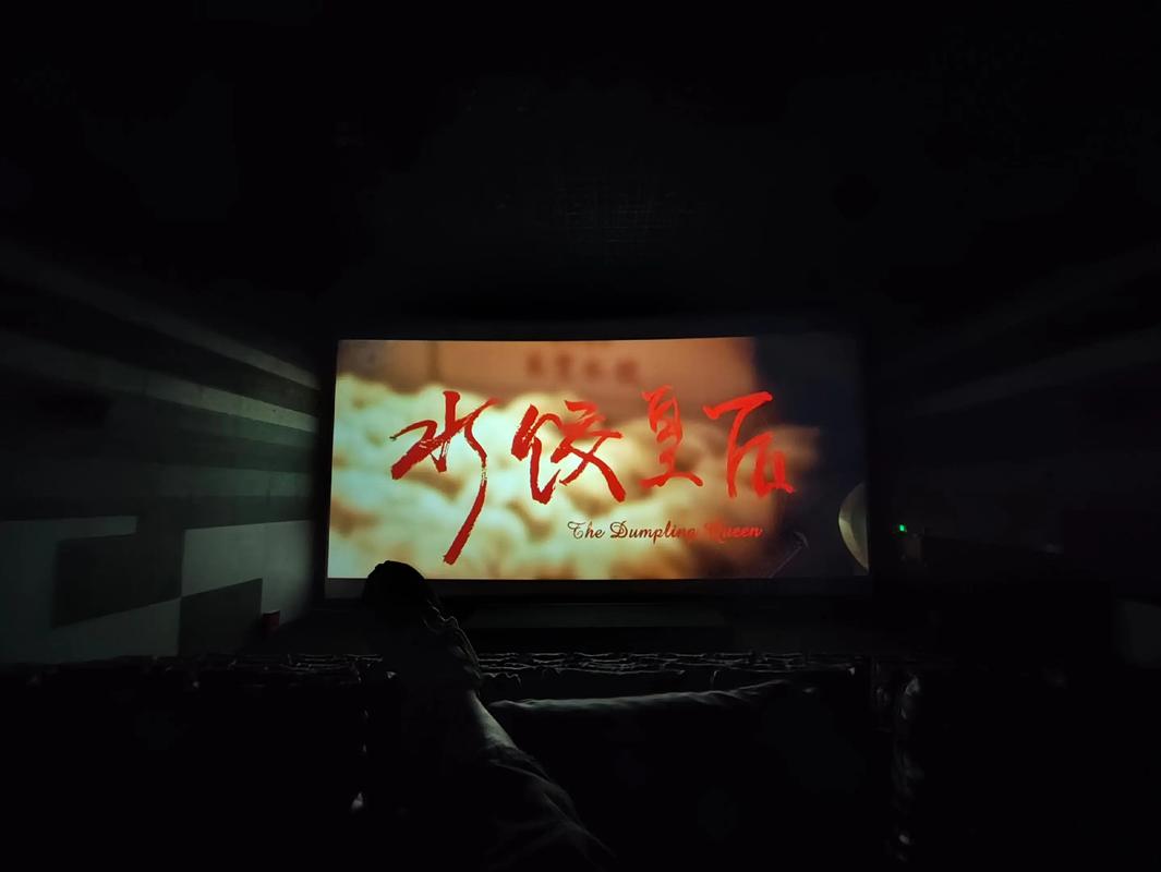 浮力影院5的相关介绍