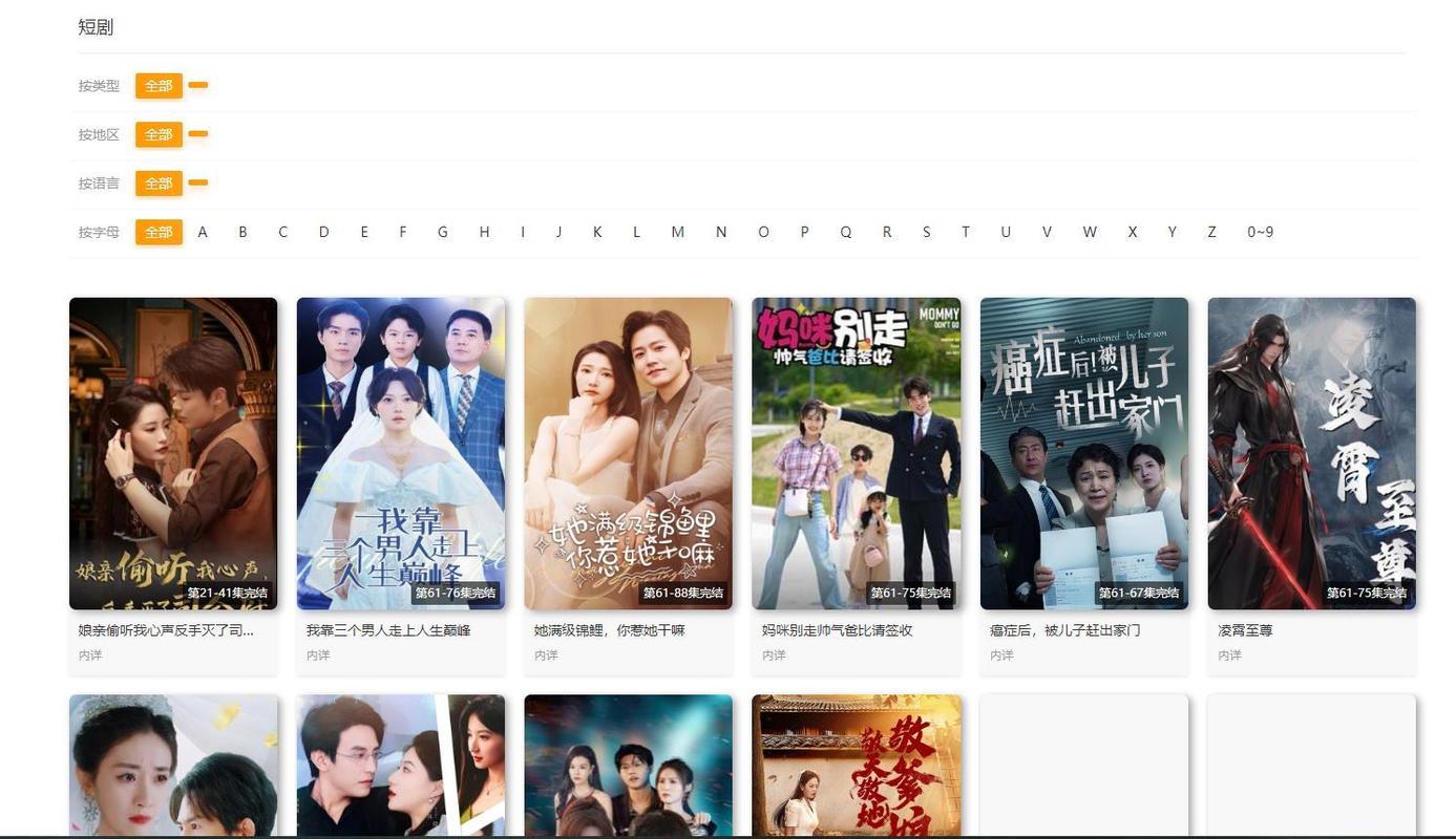 日美女逼操美女穴的相关介绍