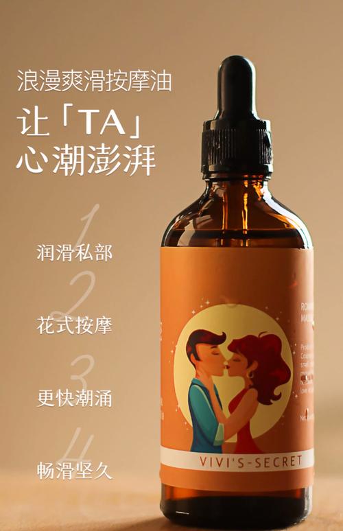 性感美女被狂插的相关介绍
