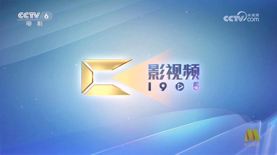 国内老司机影院福利在线的相关介绍