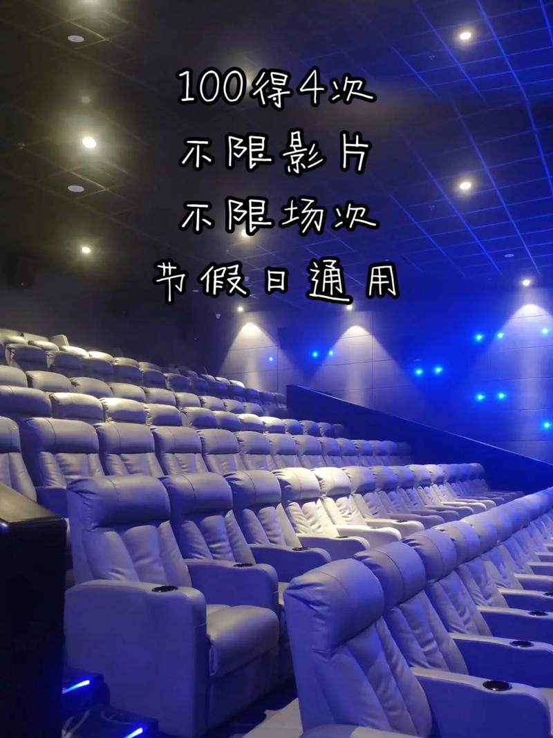 芒果电影院的相关介绍