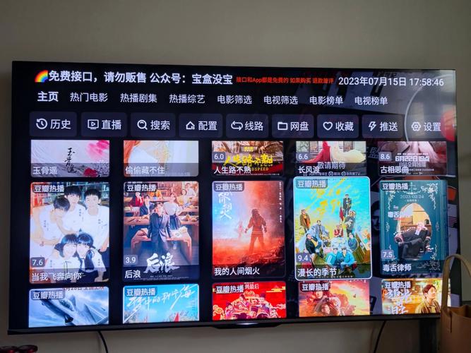 丝瓜影院的相关介绍