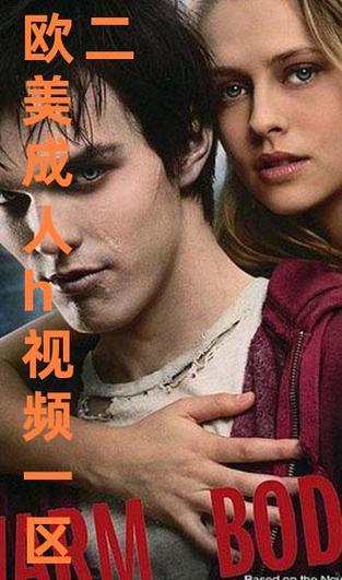 根据您的需求,生成一个包含3个长尾关键词的SEO标题如下:
**欧美日韩一区二区三区VA高清资源 | 亚洲欧美日韩精品视频在线观看 | 日韩VA一区二区三区无码专区**
(长尾关键词:欧美日韩一区二区三区VA、亚洲欧美日韩精品视频、日韩VA无码专区)