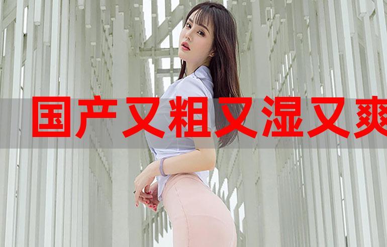 欧美日韩人妻熟女在线的相关介绍