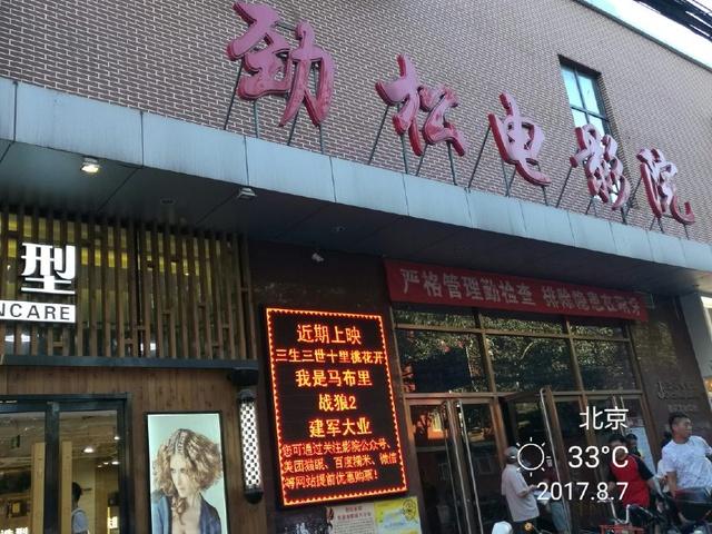 战地影院韩国爱的相关介绍