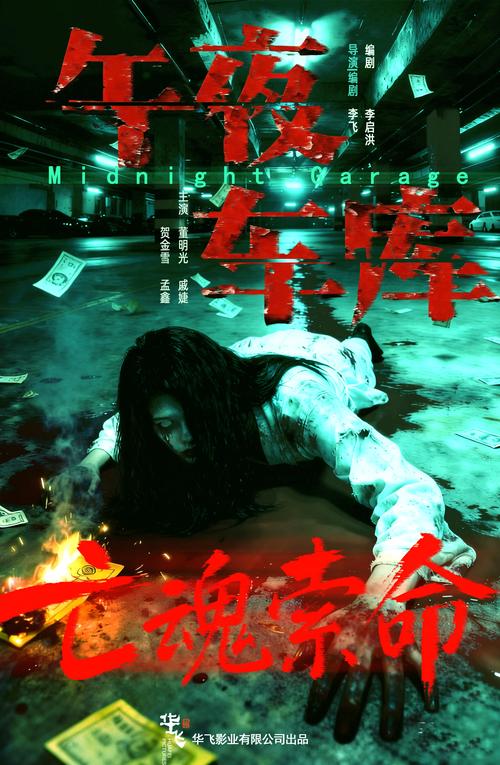 欧美在线人妻网的相关介绍