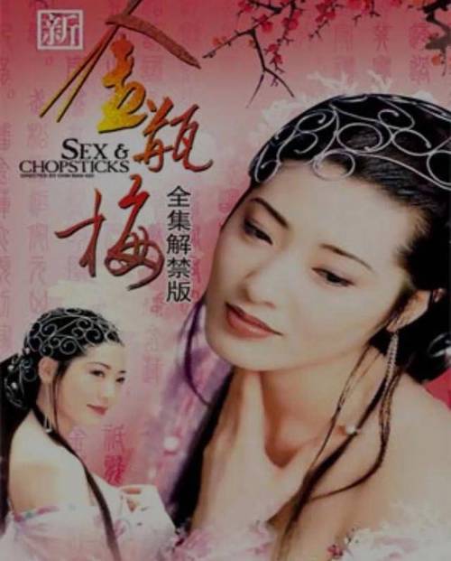 香蕉噜噜噜噜私人影院的相关介绍