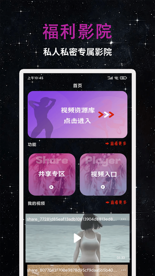 根据您的需求，生成的SEO标题如下：

**18岁禁止观看在线视频，如何识别违规内容与选择安全流媒体平台的长尾关键词指南**

（含3个长尾关键词：①18岁禁止观看在线视频 ②识别违规内容 ③安全流媒体平台）