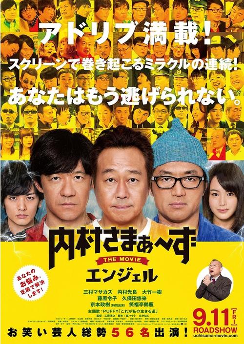 九号影院的相关介绍