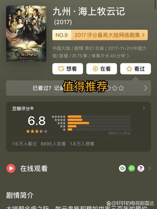 在线观看十八岁禁止的相关介绍