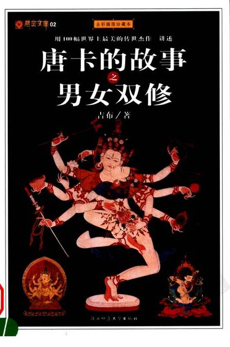 21爆操白浆的相关介绍