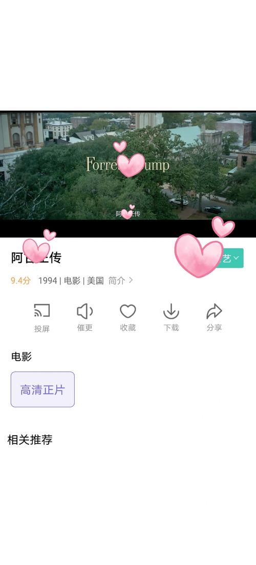 狂插美女逼的相关介绍