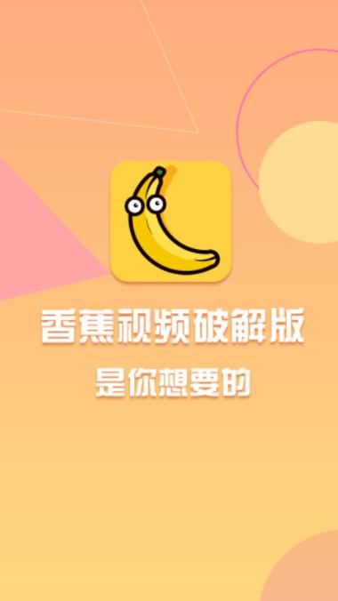 干逼动漫视频的相关介绍
