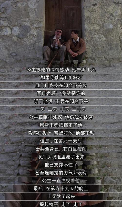 日本电影东京精油按摩的相关介绍