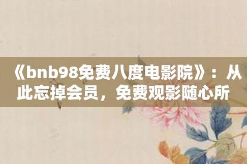 a裸毛片不收费可以看的相关介绍
